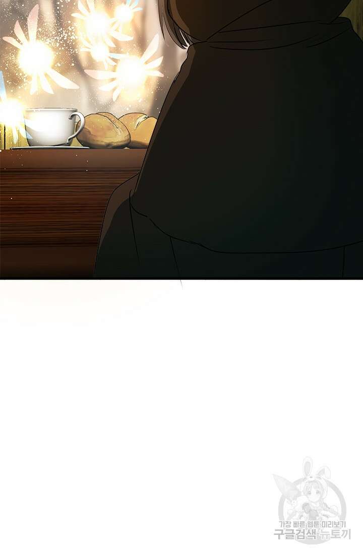 누가 우리 오빠들좀 말려주세요 2화 47