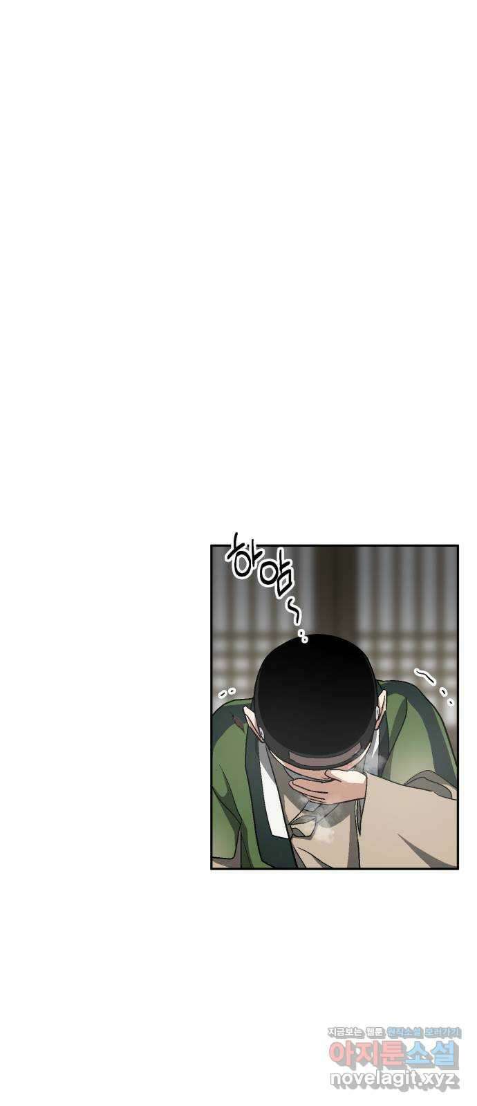 왕세자 입학도 99장 청운추효 9