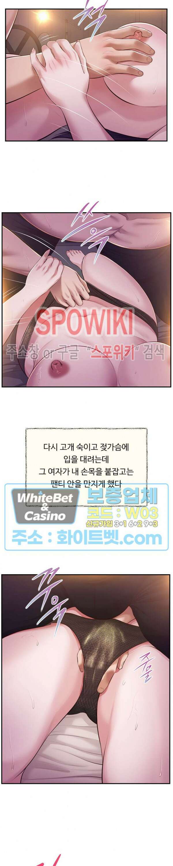 첩 130화 14