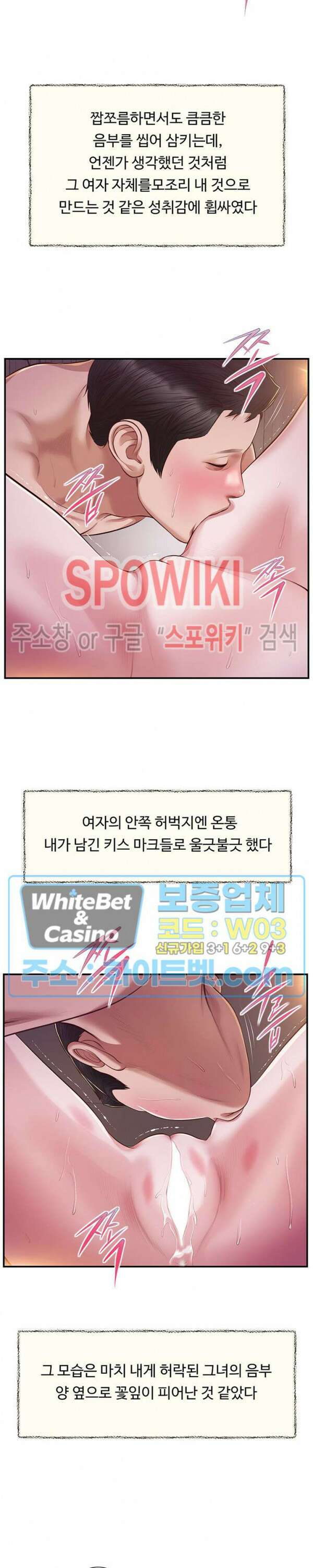 첩 130화 21