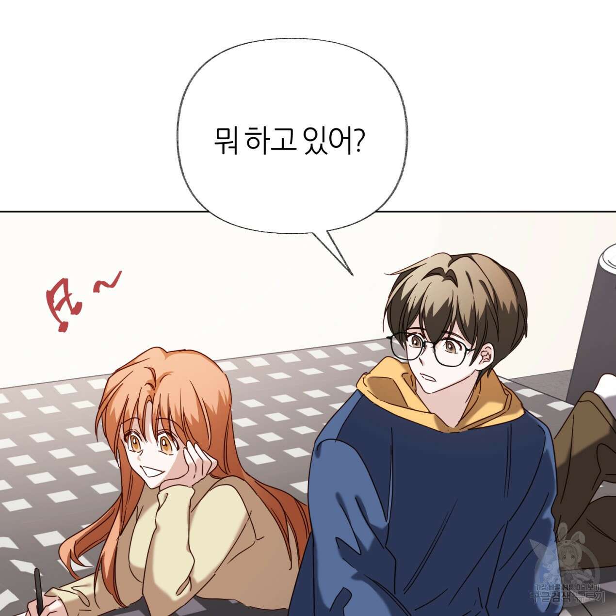 줄리엣, 여긴 캔자스가 아니야 73화 2