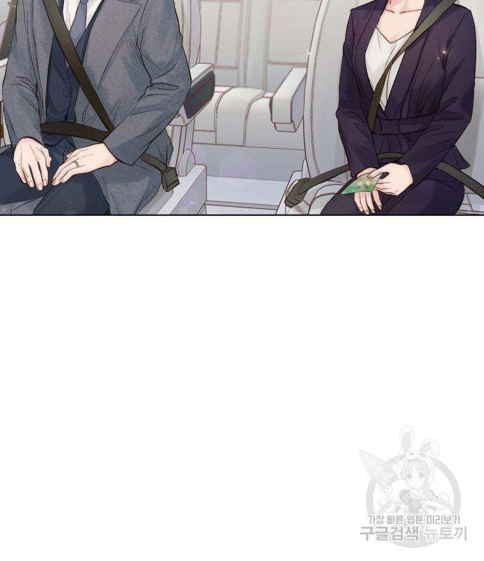 반드시 해피엔딩 91화 16