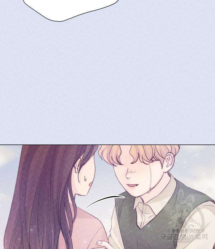 반드시 해피엔딩 91화 24