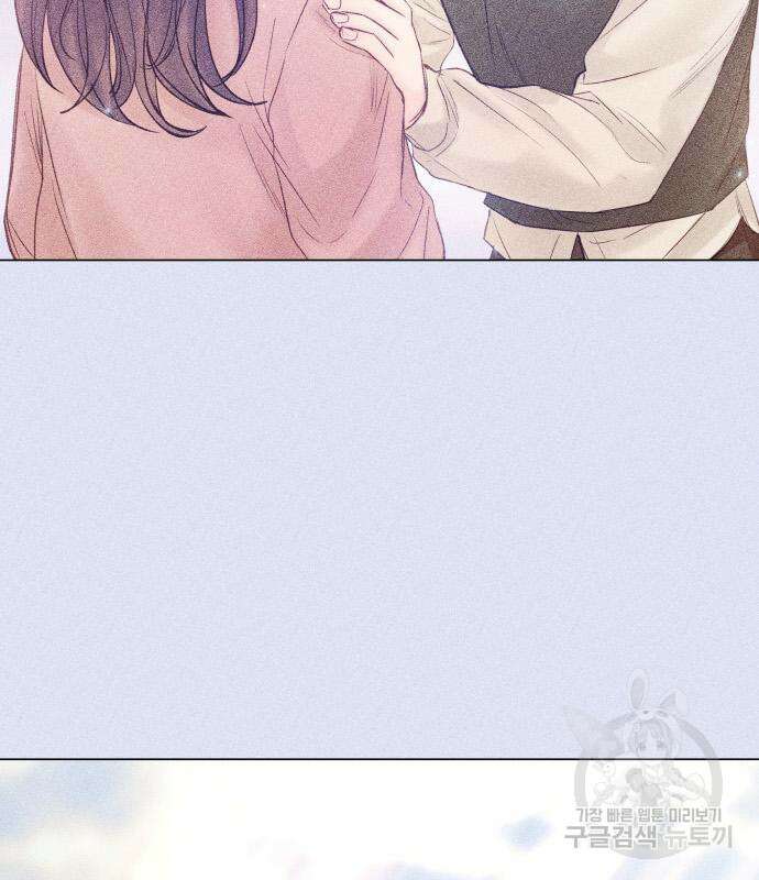 반드시 해피엔딩 91화 25