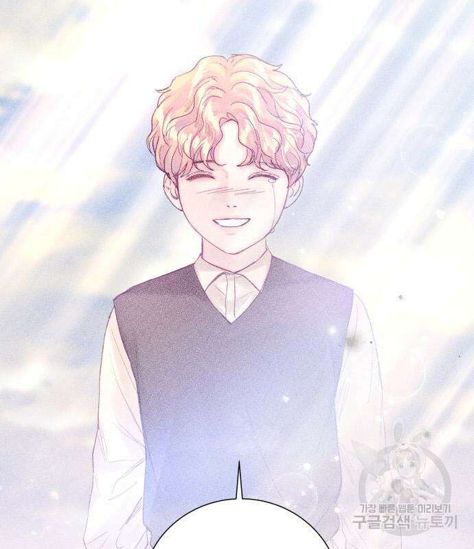 반드시 해피엔딩 91화 26