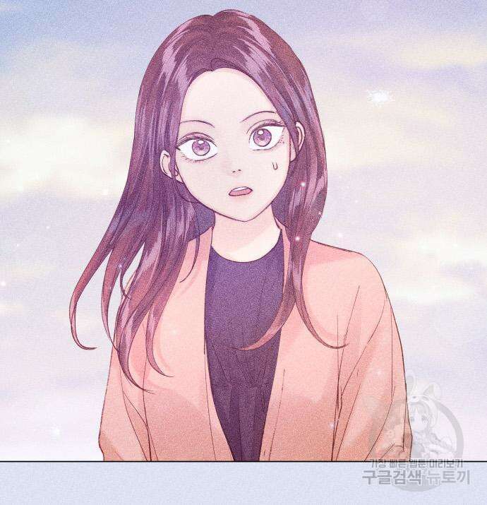 반드시 해피엔딩 91화 28