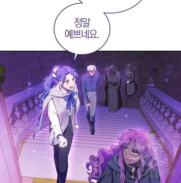 용두사망 소설 속의 악녀가 되었다 16화 11