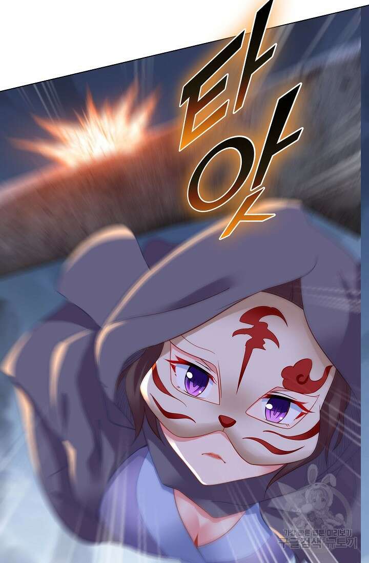 인생 1000회차에서 살아남기 36화 4