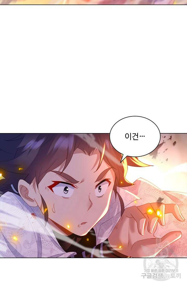 인생 1000회차에서 살아남기 36화 10