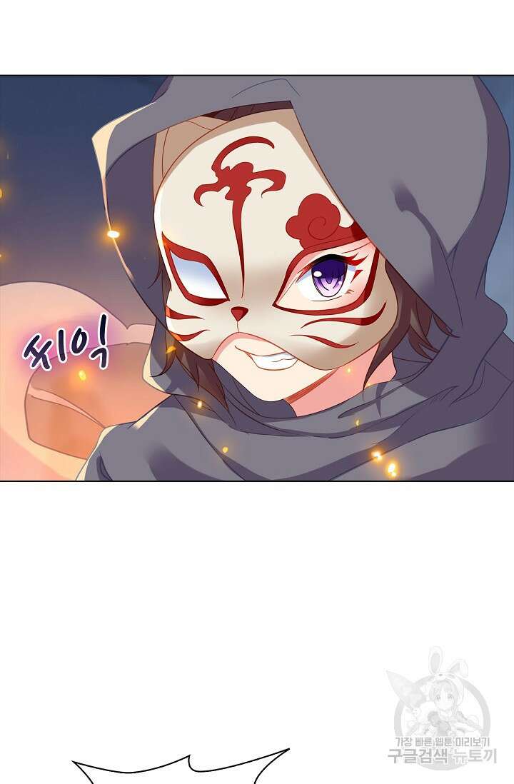 인생 1000회차에서 살아남기 36화 13