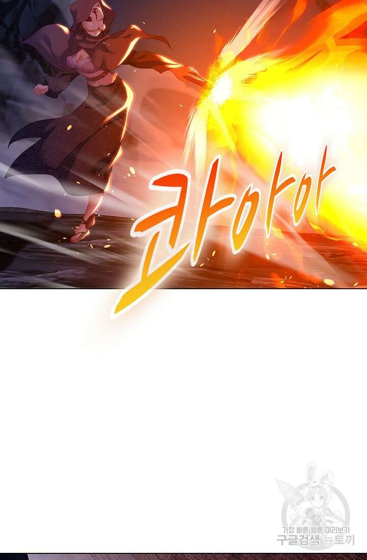 인생 1000회차에서 살아남기 36화 21