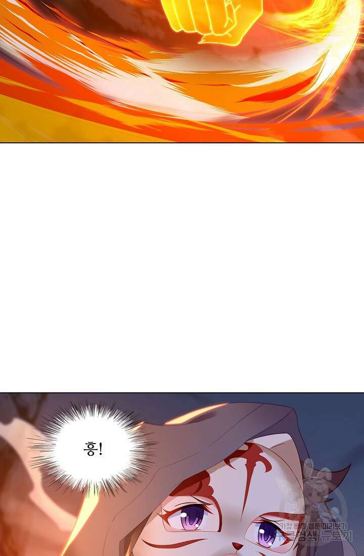 인생 1000회차에서 살아남기 36화 31