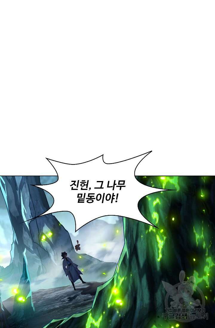 인생 1000회차에서 살아남기 36화 45