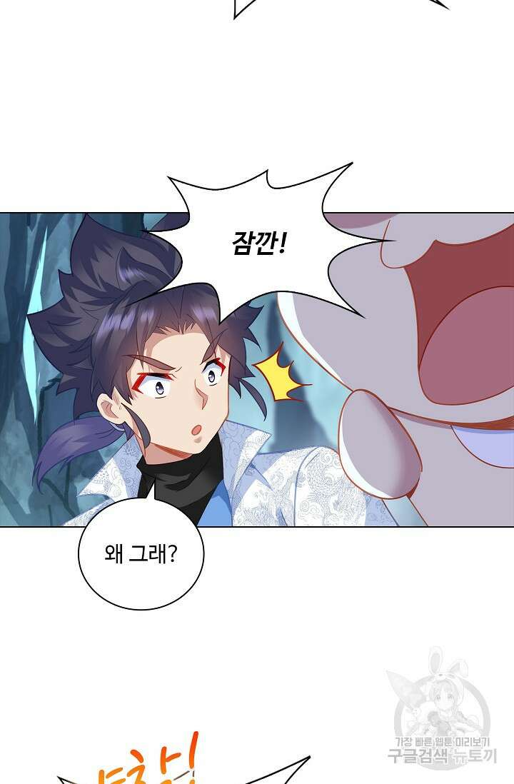 인생 1000회차에서 살아남기 36화 64