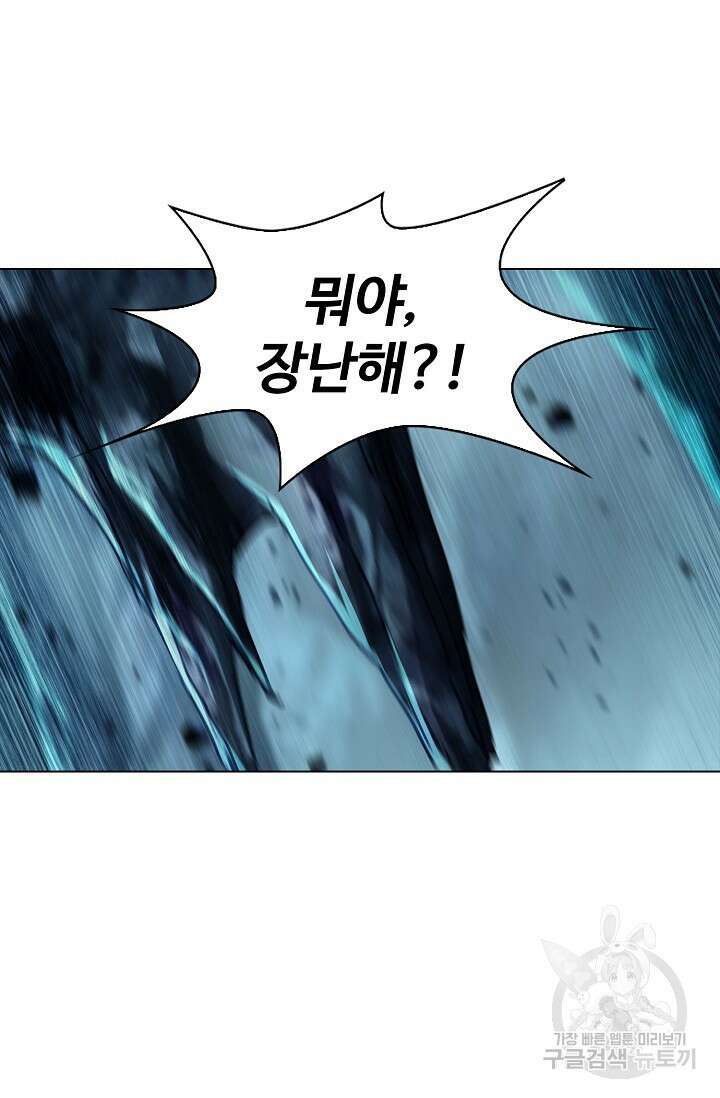인생 1000회차에서 살아남기 36화 69