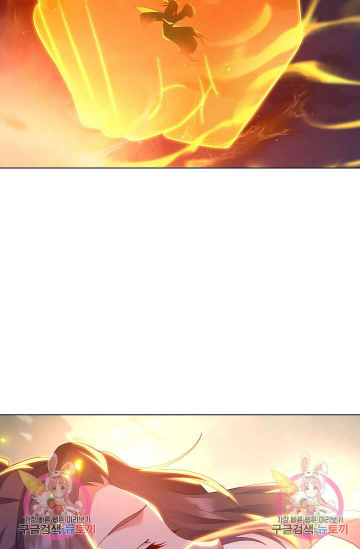 인생 1000회차에서 살아남기 36화 73