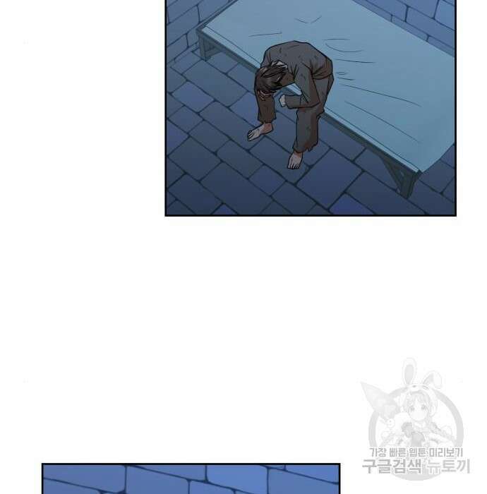 남편을 만렙으로 키우려 합니다 84화 48