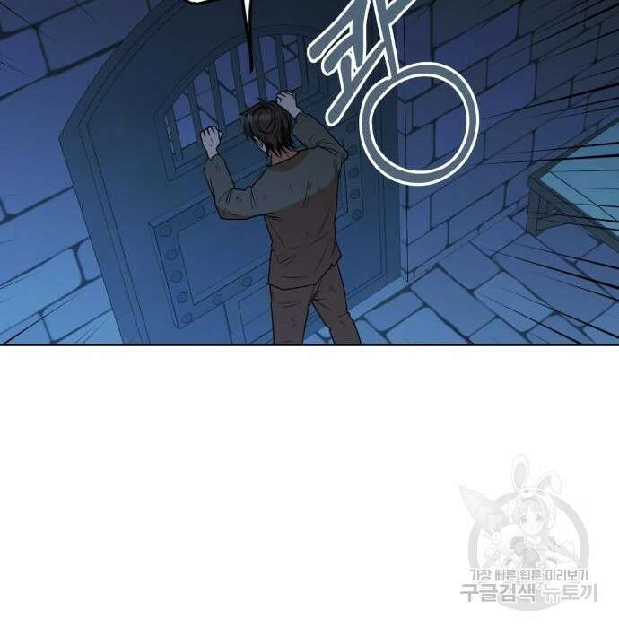 남편을 만렙으로 키우려 합니다 84화 58