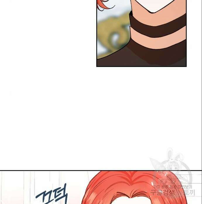남편을 만렙으로 키우려 합니다 85화 39
