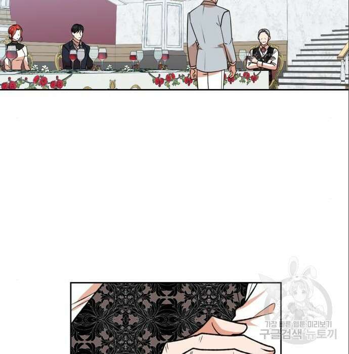 남편을 만렙으로 키우려 합니다 85화 48