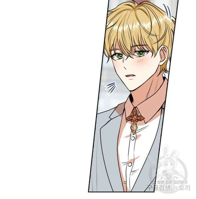 남편을 만렙으로 키우려 합니다 85화 52