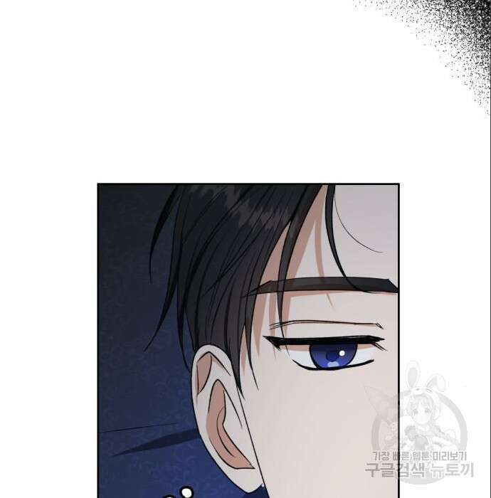 남편을 만렙으로 키우려 합니다 85화 74