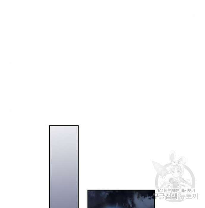 남편을 만렙으로 키우려 합니다 85화 97