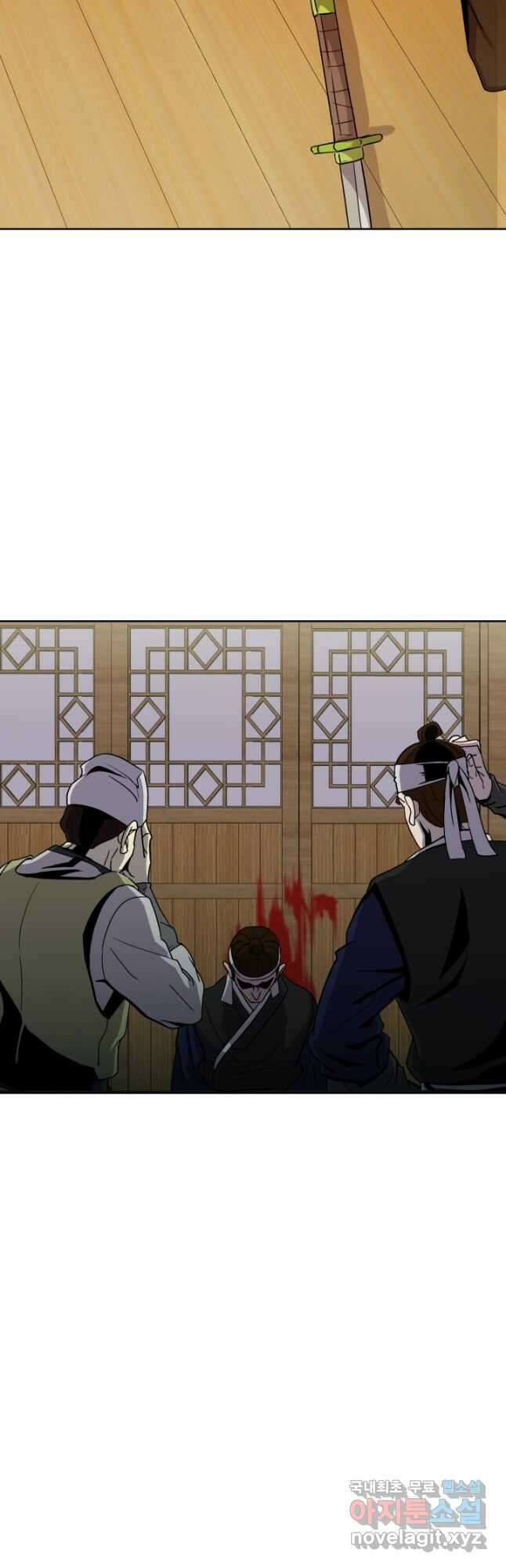 마법서생 20화 7