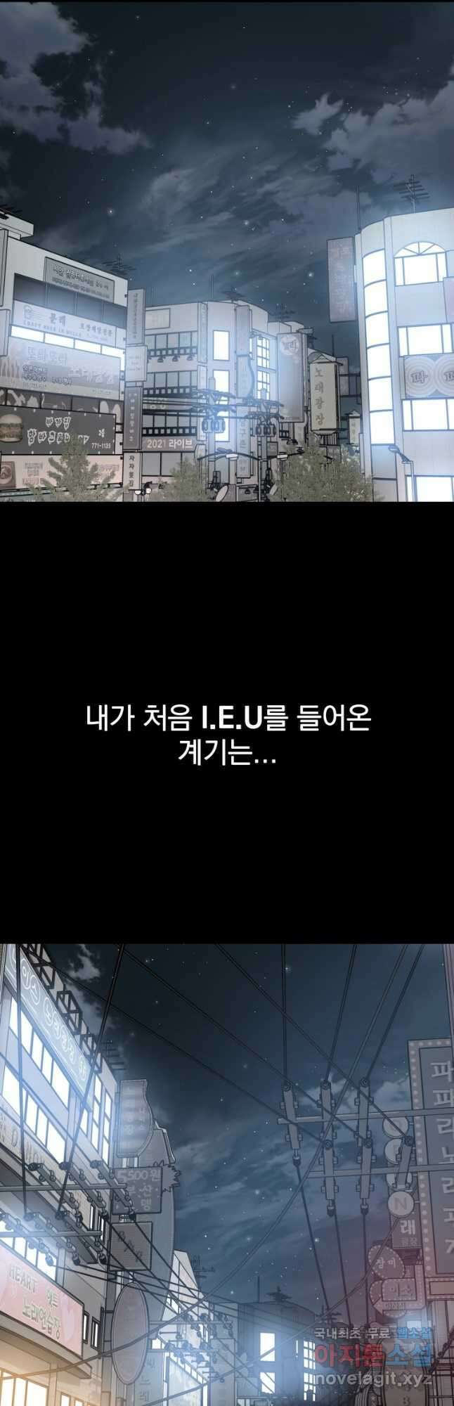 존재 26화 43