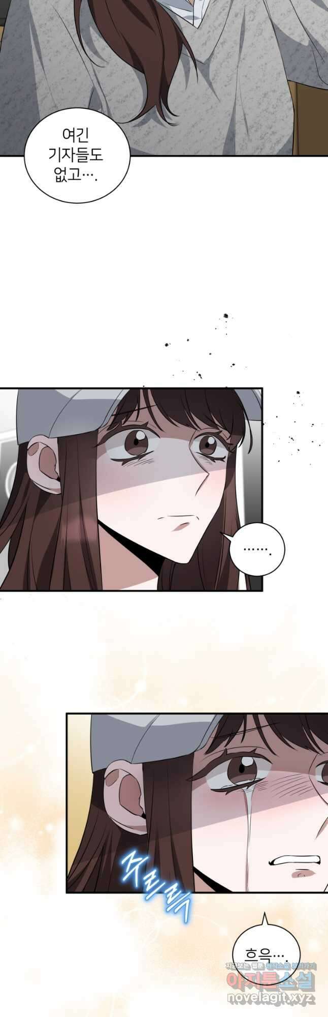 책만 보고 탑배우! 39화 17