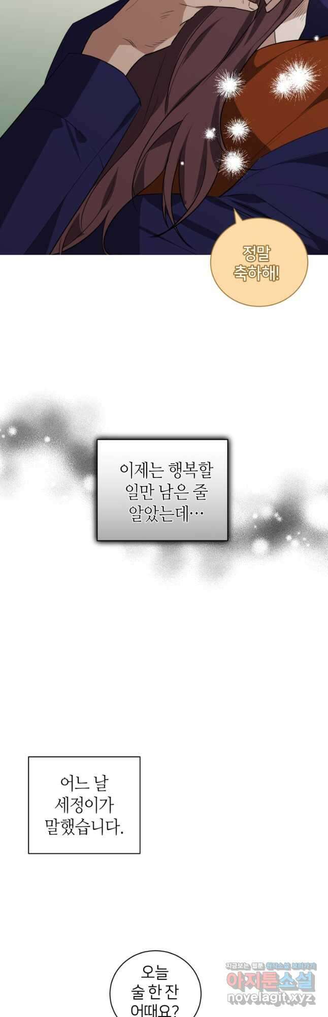 책만 보고 탑배우! 39화 39