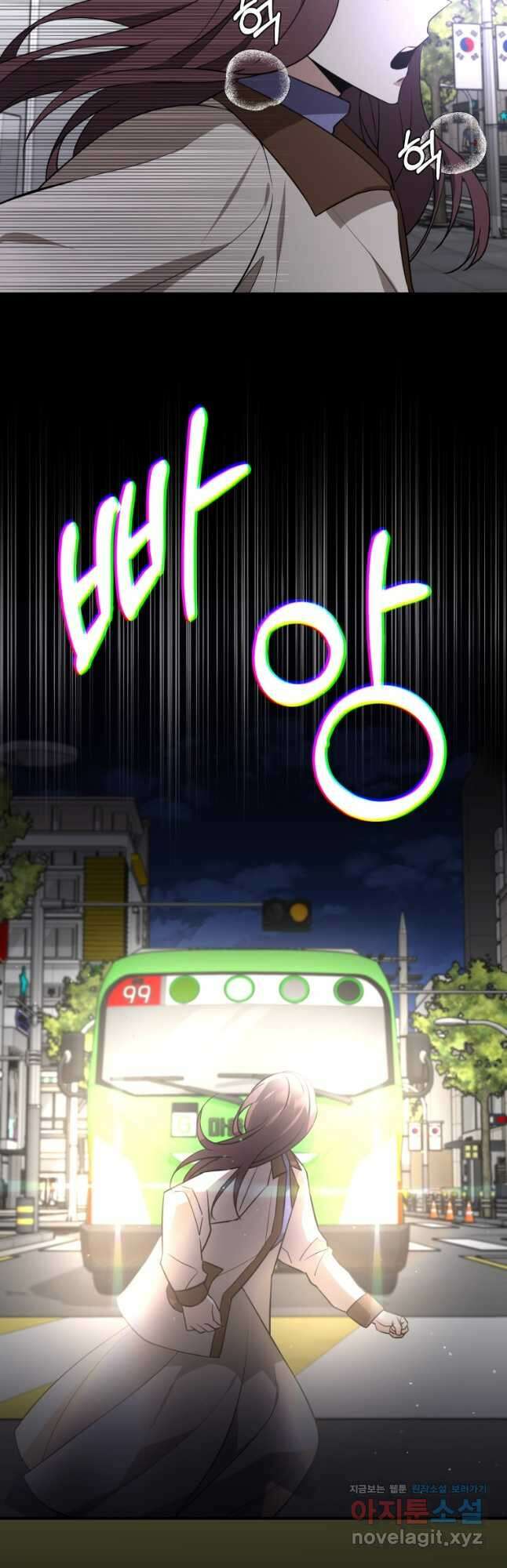 책만 보고 탑배우! 39화 48
