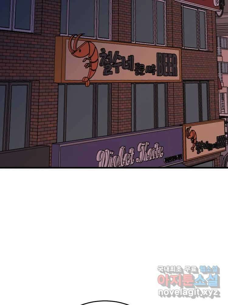 D-30 48화 2