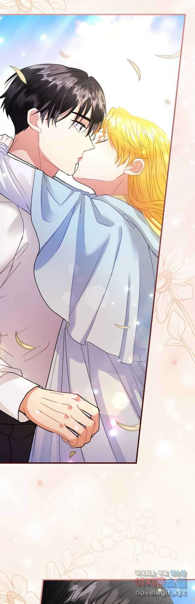 꽃은 춤추고 바람은 노래한다 113화(본편 마지막 화) 28
