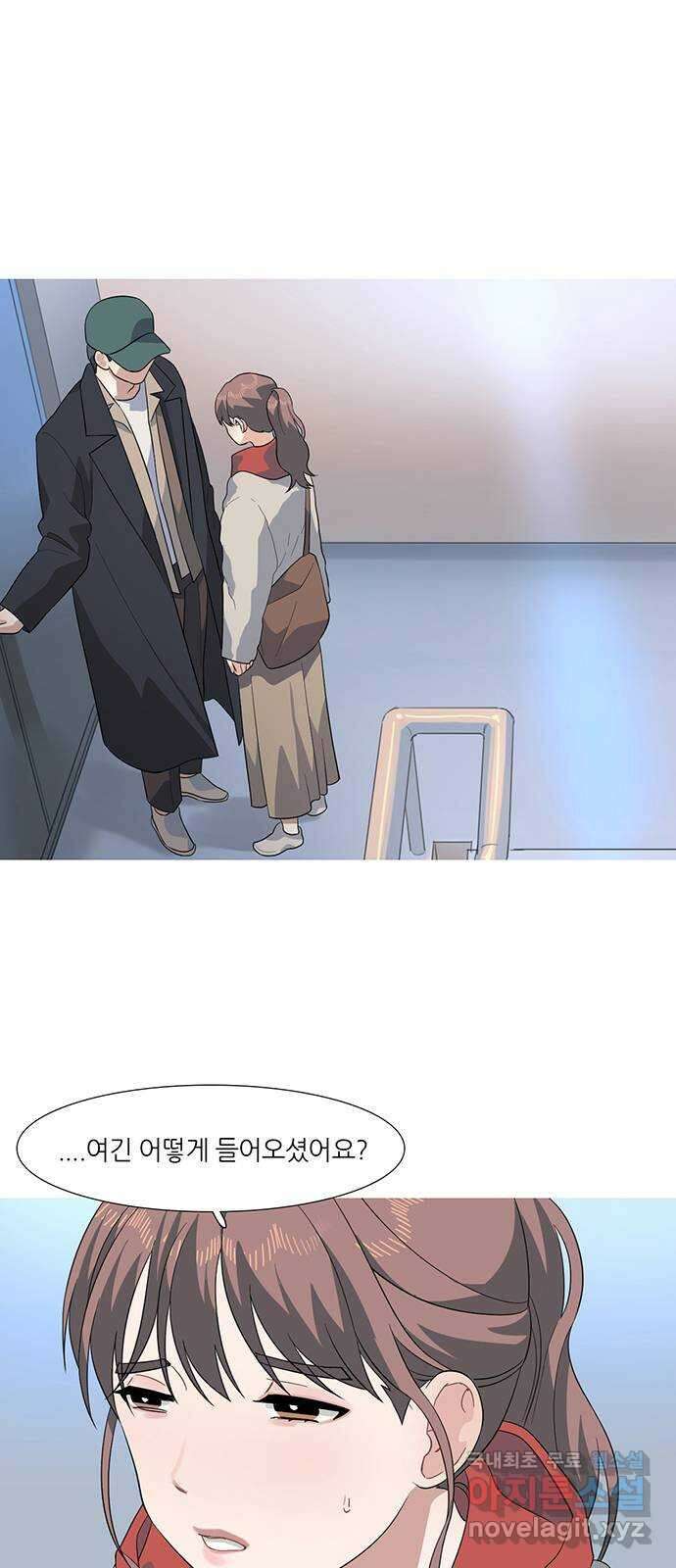 나의 작은 서점 47화 1