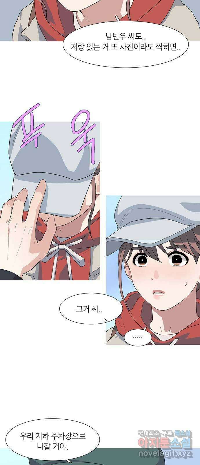 나의 작은 서점 47화 2