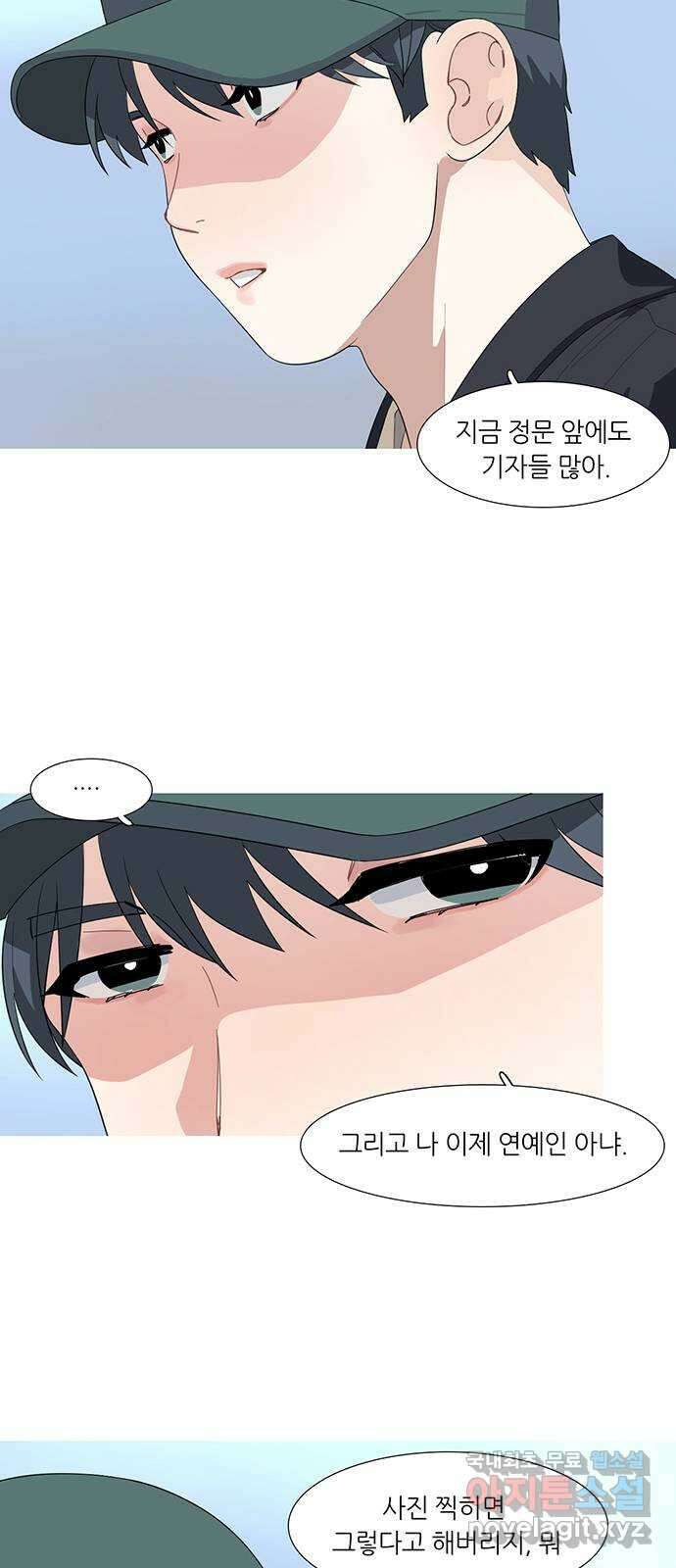나의 작은 서점 47화 3