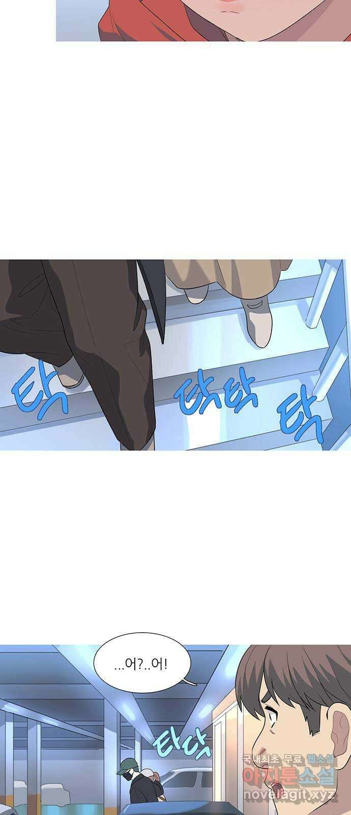 나의 작은 서점 47화 5