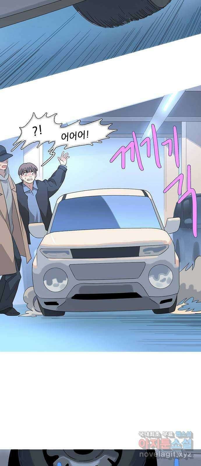 나의 작은 서점 47화 8