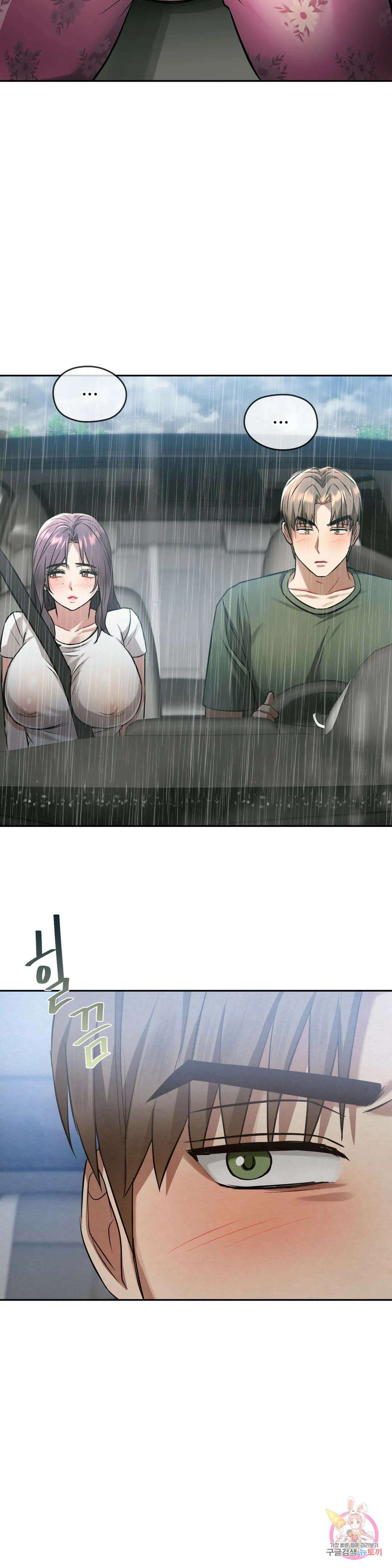 못 참겠어요, 아줌마 10화 24