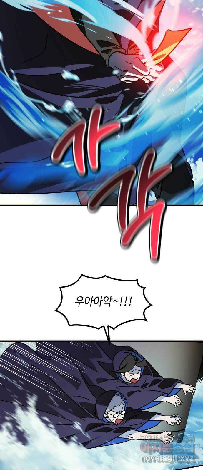 신이 담긴 아이 98화 최종장 : 정면승부 (7) 12