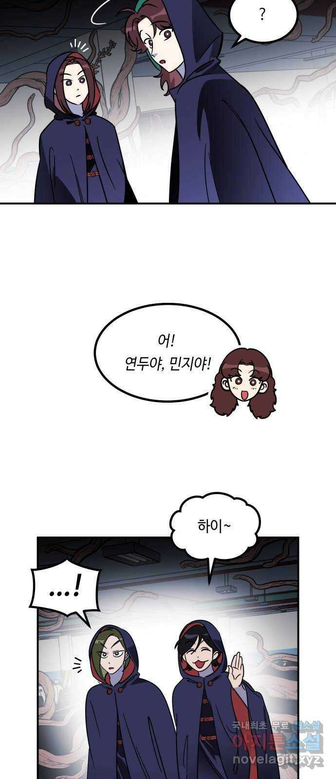 신이 담긴 아이 98화 최종장 : 정면승부 (7) 41
