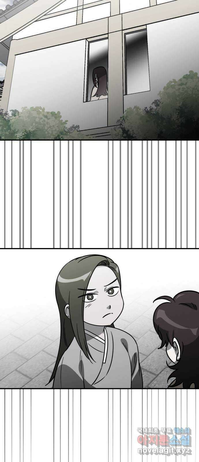 신이 담긴 아이 98화 최종장 : 정면승부 (7) 73