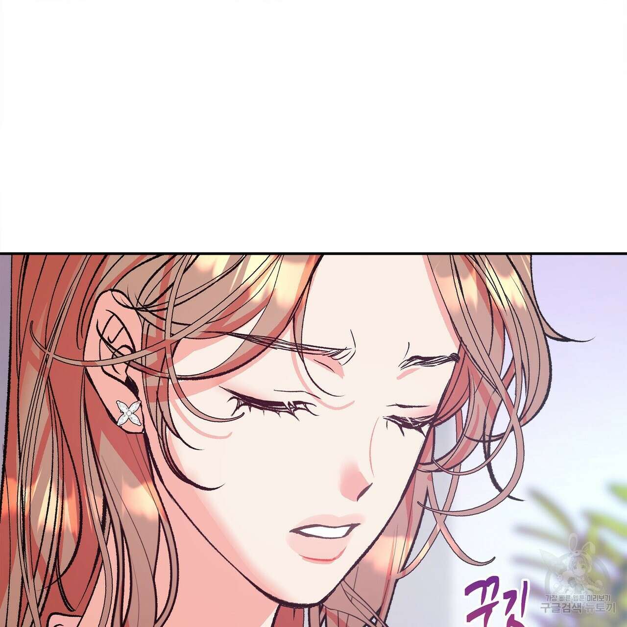 세상의 끝 5화 6