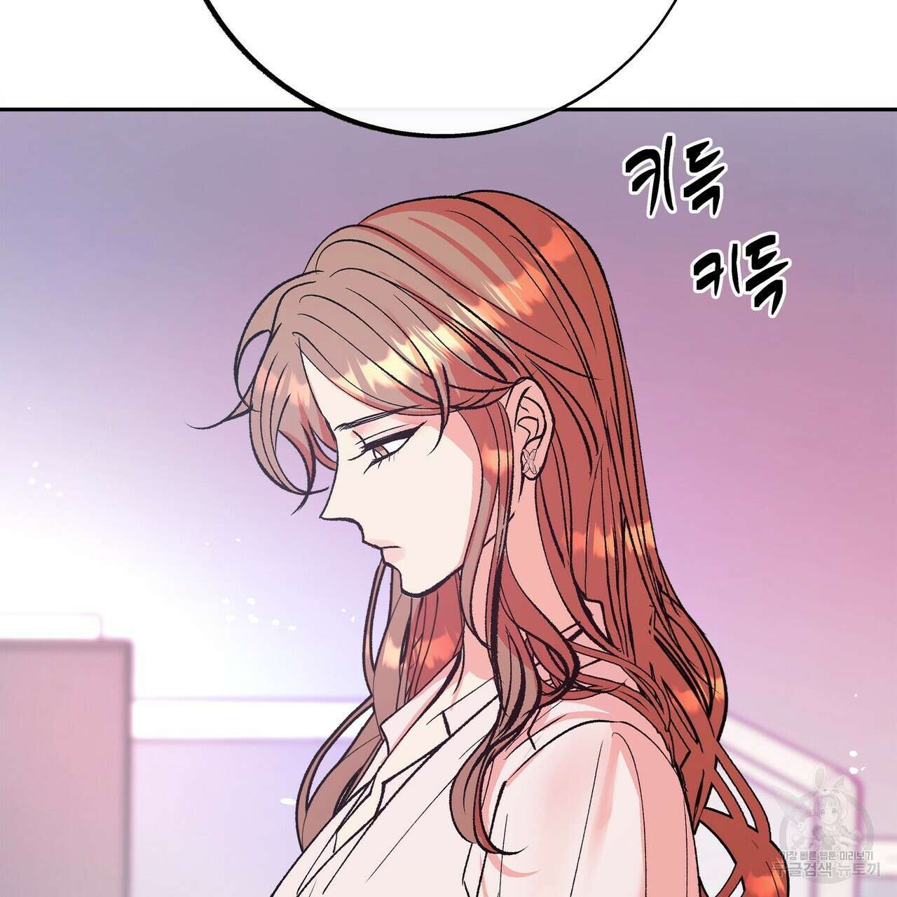 세상의 끝 5화 17