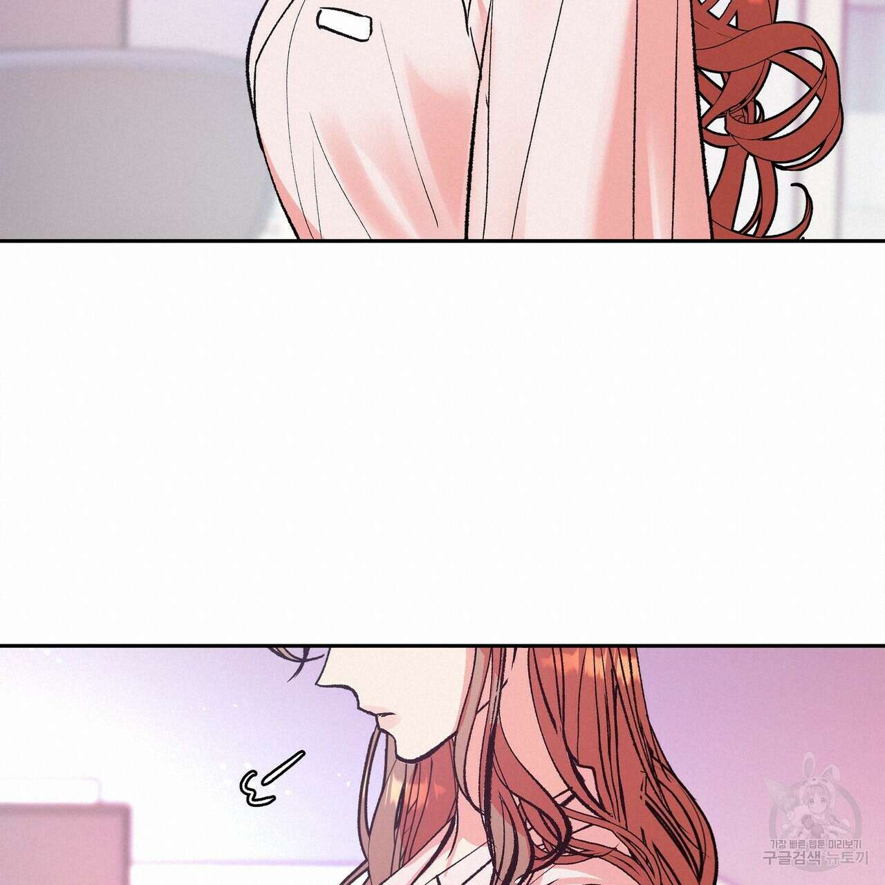 세상의 끝 5화 18