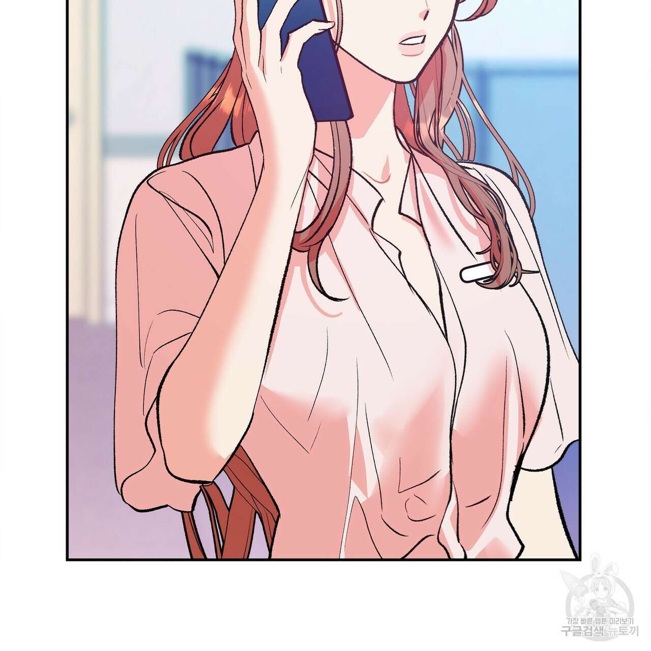 세상의 끝 5화 23