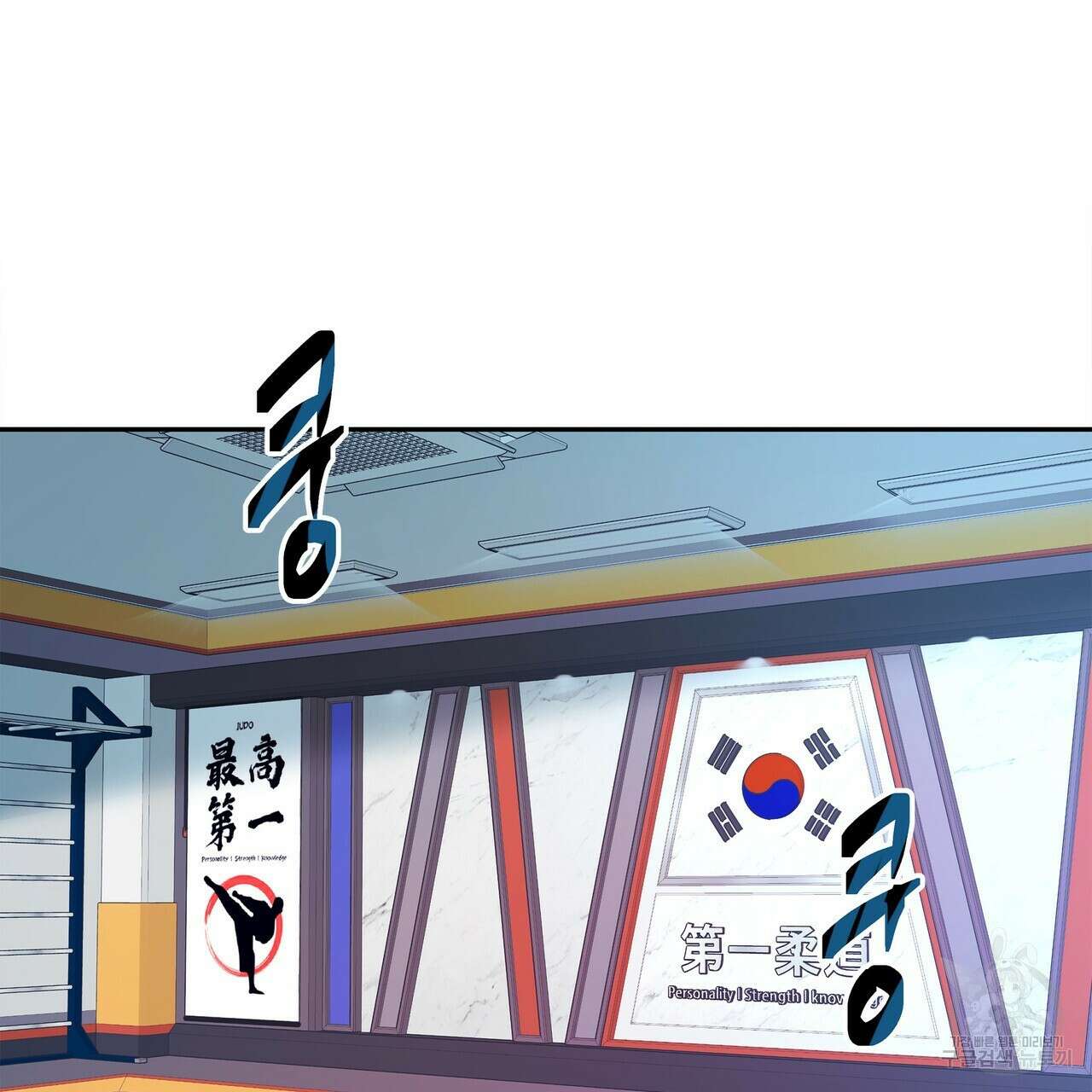 세상의 끝 5화 29