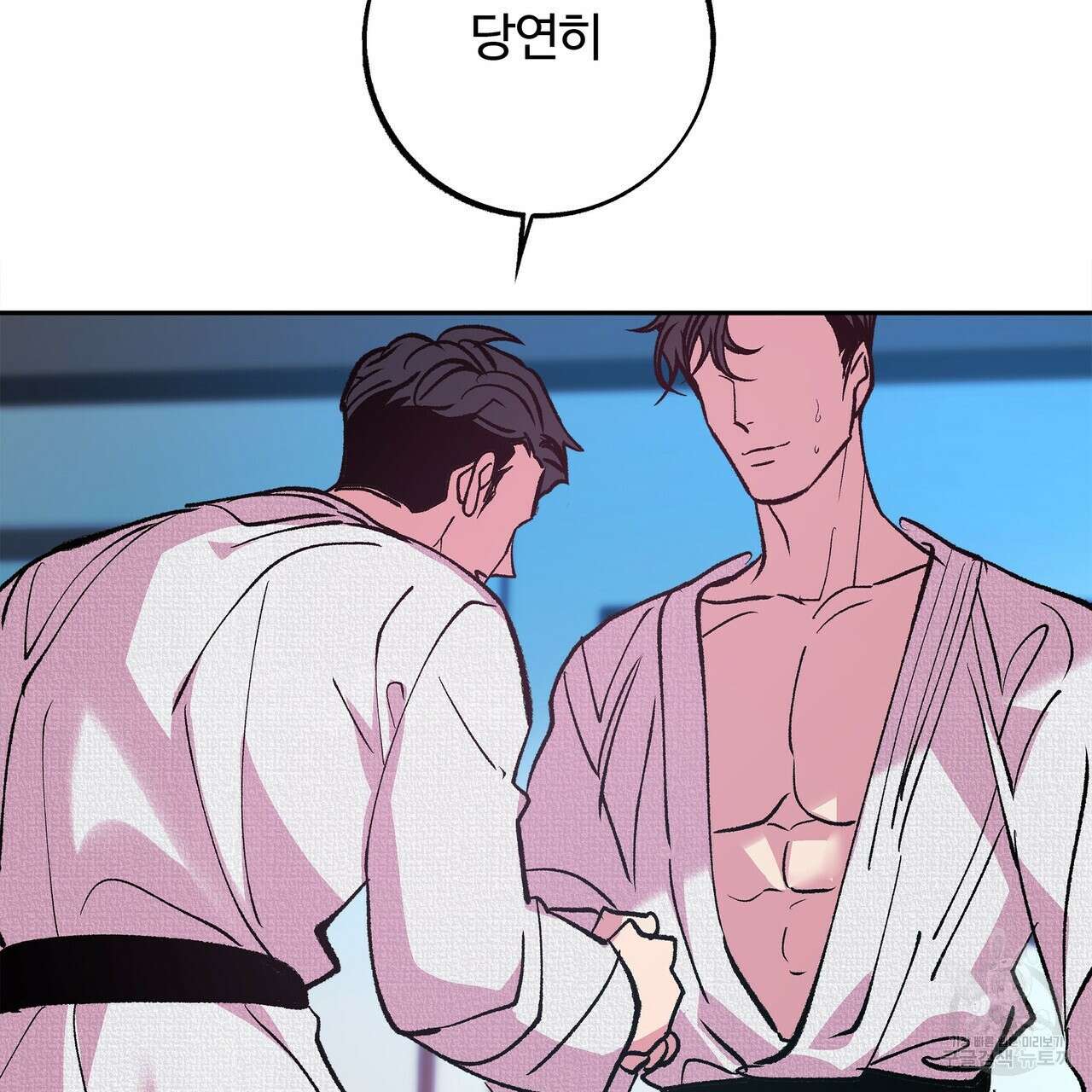 세상의 끝 5화 52