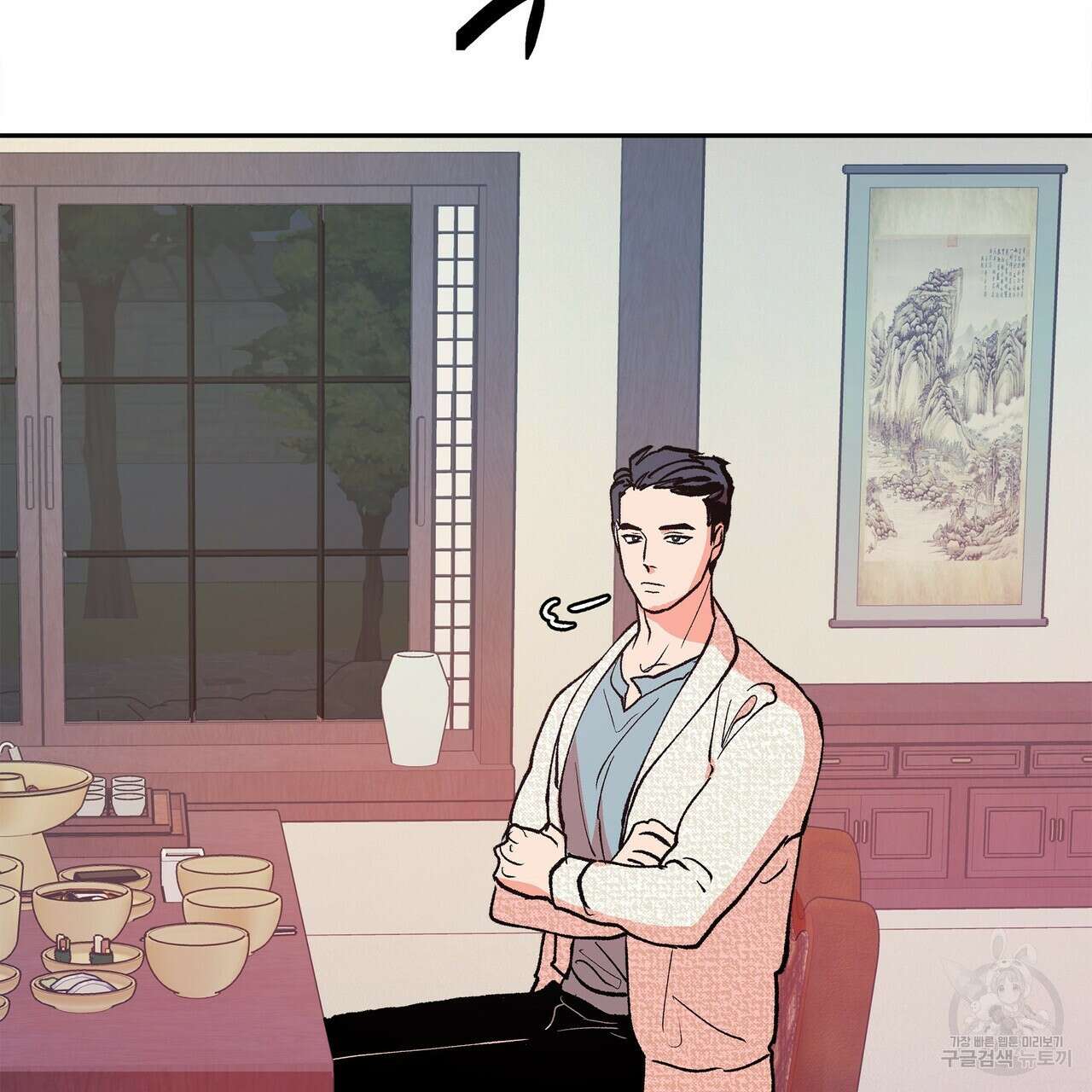 세상의 끝 5화 100